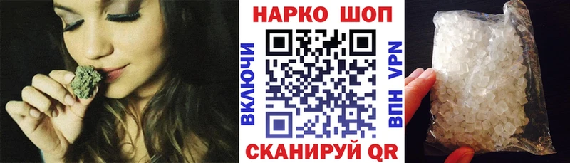 Купить закладку Раменское Галлюциногенные грибы  МЕФ  COCAIN  ГАШИШ  Каннабис 