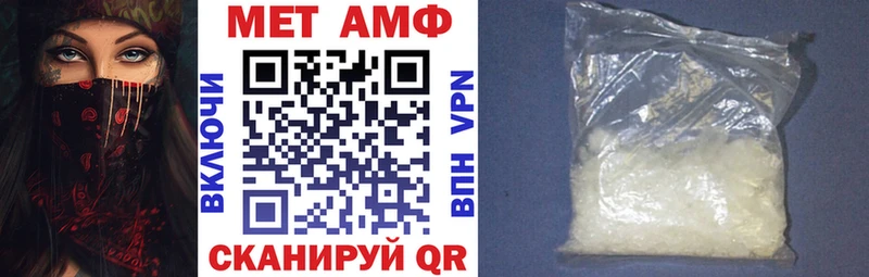 АМФЕТАМИН Розовый  цены   Раменское 