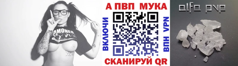 Alfa_PVP мука Раменское