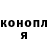 Канабис Ganja Jonathan Dyde