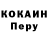ТГК THC oil Laron Degraffenried