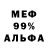 КЕТАМИН VHQ Cybernetic Bread