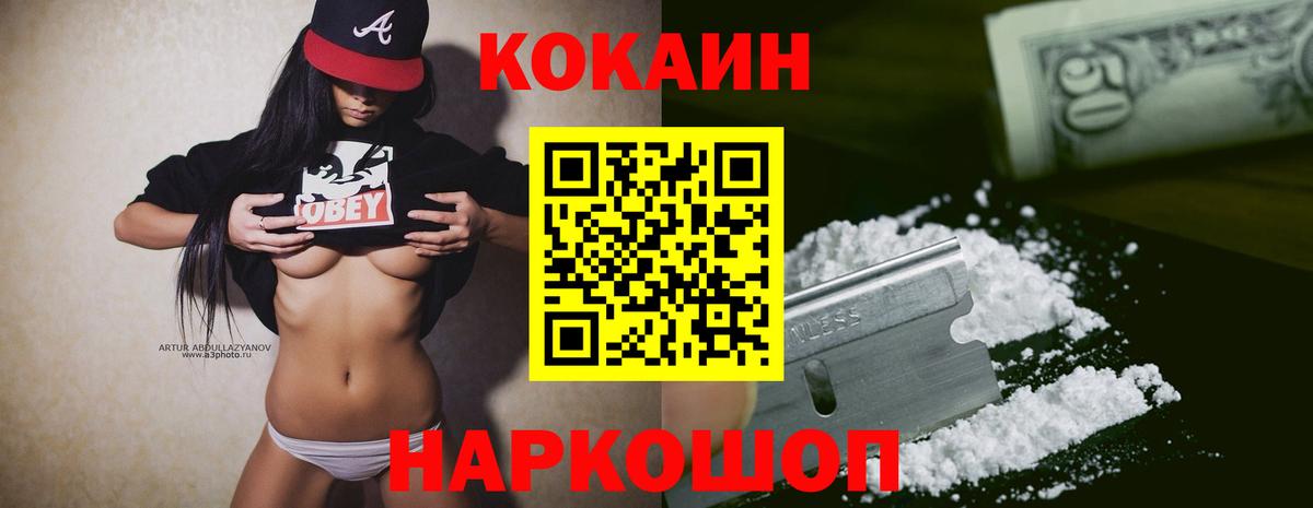 КОКАИН Боливия Раменское