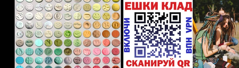 ЭКСТАЗИ VHQ купить закладку Раменское