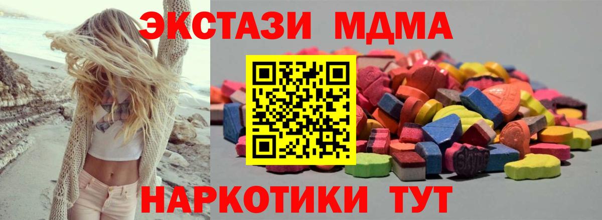 Экстази Punisher Раменское