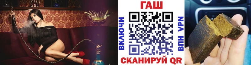 darknet Telegram  Раменское  ГАШ гашик 