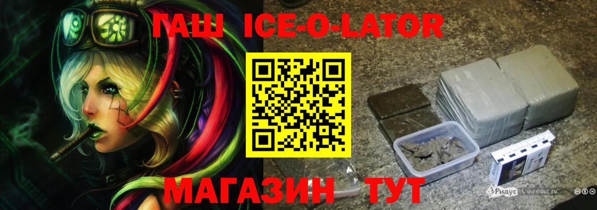 Мефедрон   Марихуана  Вход с VPN  КОКАИН  Раменское  Гашиш 