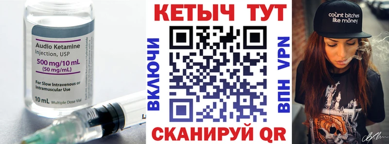 Кетамин ketamine  Раменское 