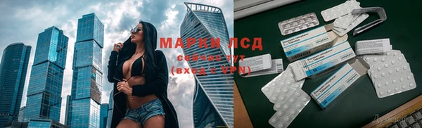 гидропоника Михайловка