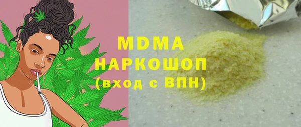 мескалин Алексеевка