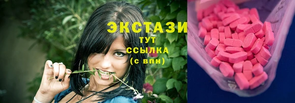 мескалин Алексеевка