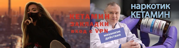 мескалин Алексеевка