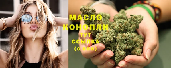 прущая мука Абдулино