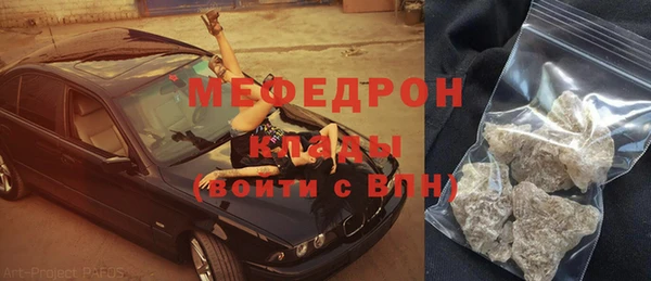 мескалин Алексеевка