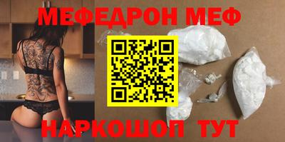 spice Бердск