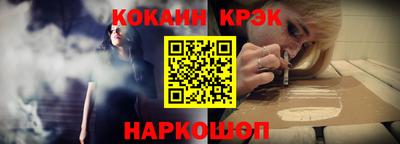 кокаин колумбия Белорецк