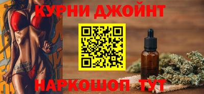 spice Бердск