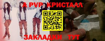 spice Бердск
