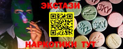 spice Бердск