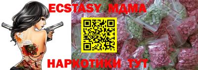 spice Бердск