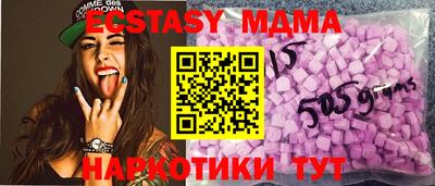 spice Бердск