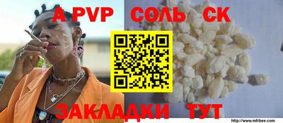 spice Бердск