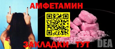 кокаин колумбия Белорецк