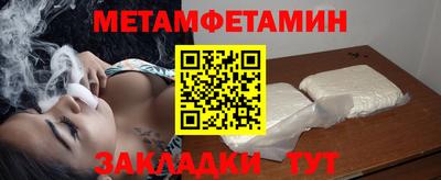 spice Бердск