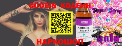 spice Бердск