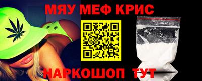 spice Бердск