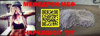 МДПВ Белореченск