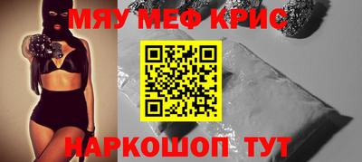 МДПВ Белореченск