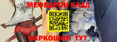 кокаин колумбия Белорецк