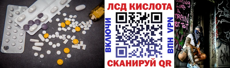 ЛСД экстази ecstasy  Раменское 