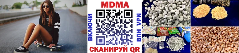 МДМА молли Раменское