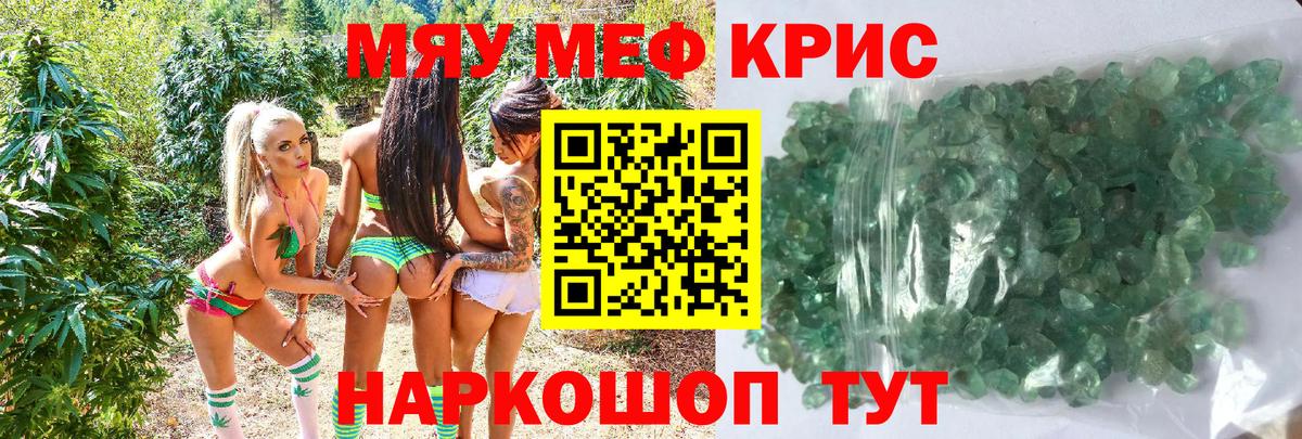 Раменское  гидра ССЫЛКА  купить  сайты  Мефедрон мука  Вход с VPN  МЯУ-МЯУ 