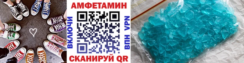 Первитин мет  Раменское 