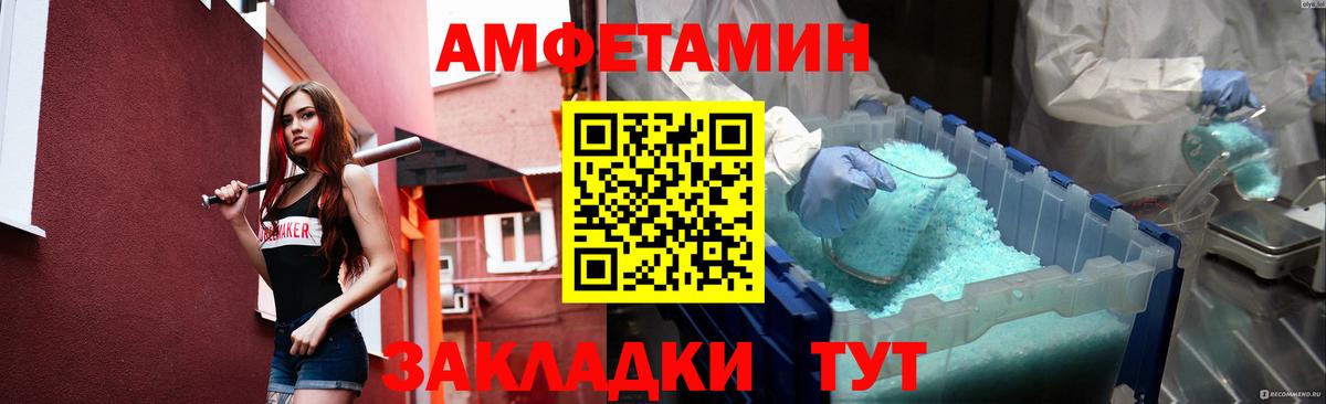Раменское  МЕТАМФЕТАМИН Methamphetamine  Вход с VPN 