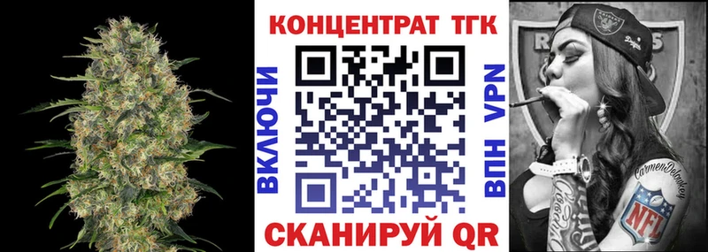 дарнет шоп Раменское Дистиллят ТГК жижа