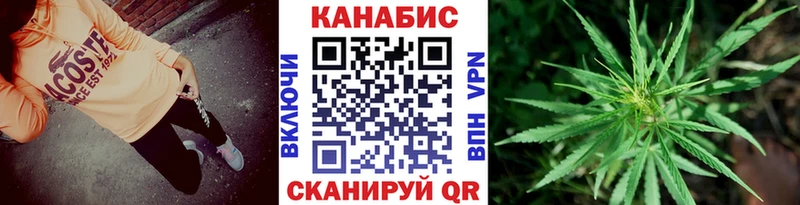 Бошки Шишки Ganja Раменское