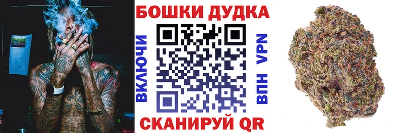 МАРИХУАНА сатива  Раменское 