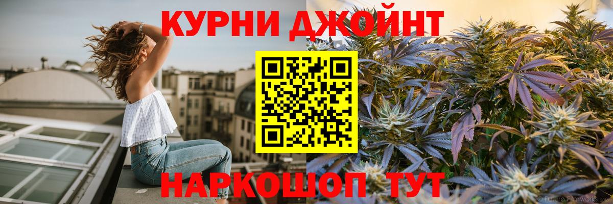 Канабис тримм  Канабис SATIVA & INDICA  Марихуана OG Kush  Канабис планчик  Раменское  Вход с VPN 